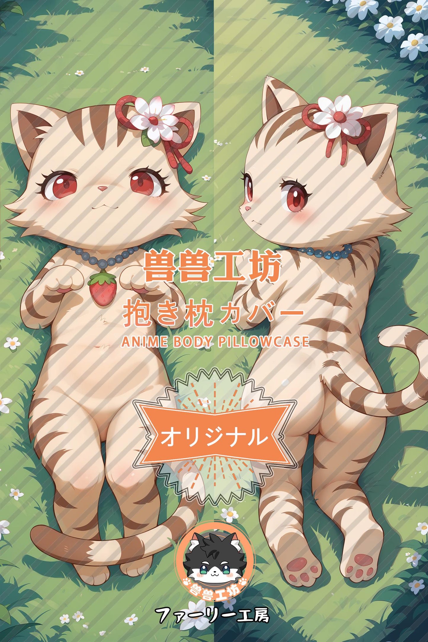 Coral_Jewelpet_shdus1 Body Pillow Cover