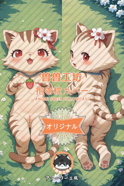 Coral_Jewelpet_shdus1 Body Pillow Cover