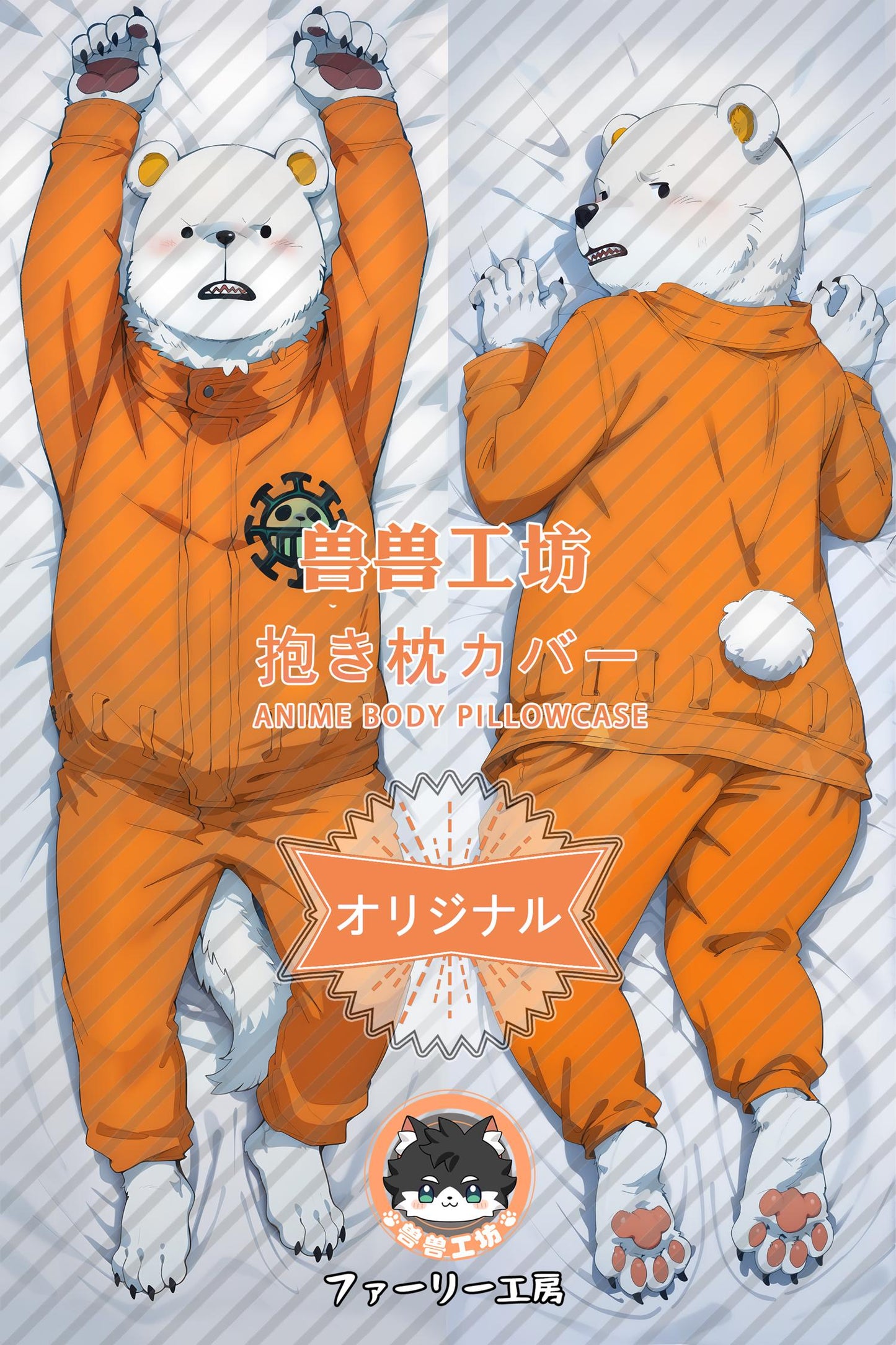 PayPal_One Piece_shuah5 Body Pillow Cover