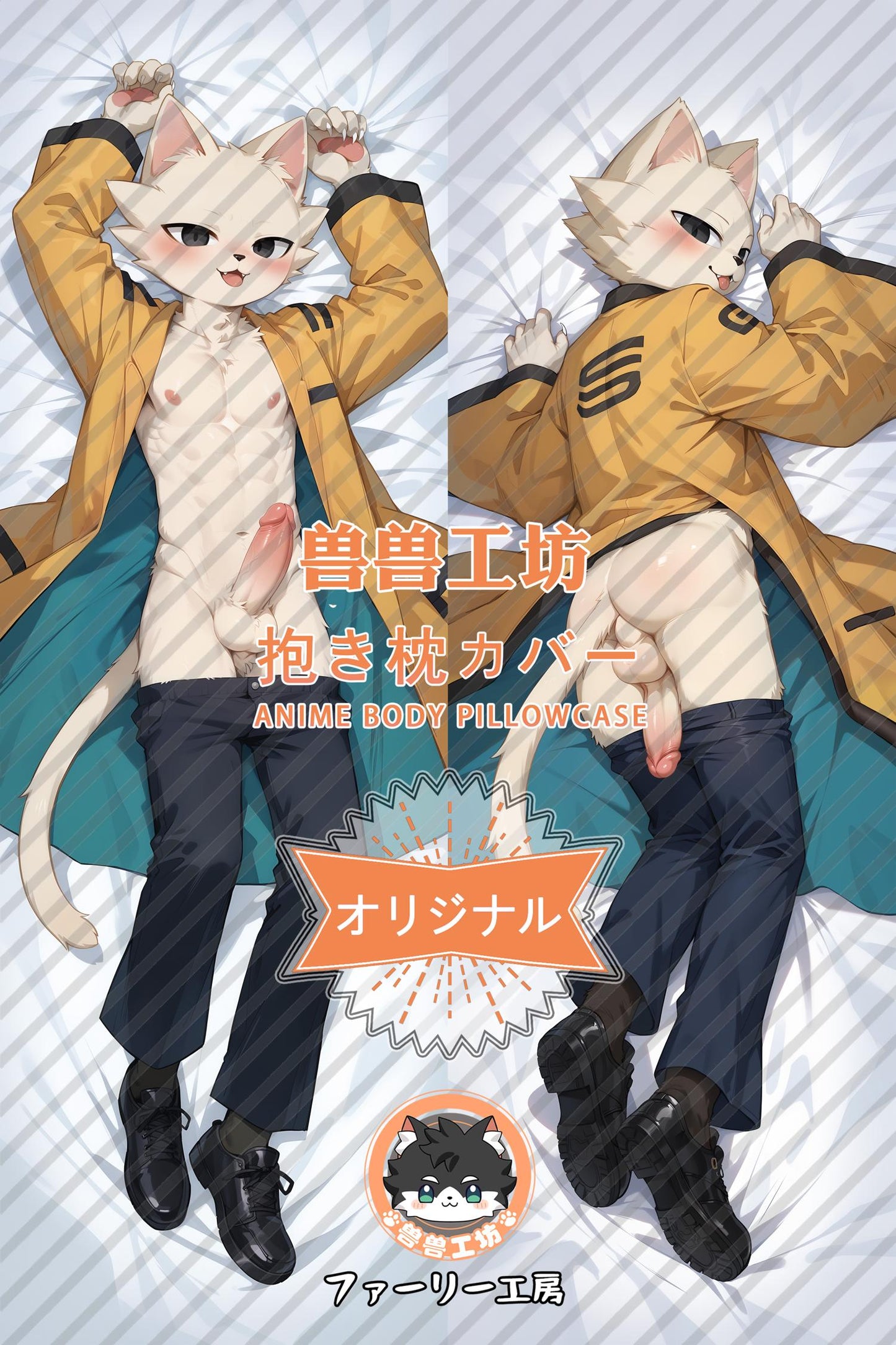 Yi_Nine Sols_tfhjg1 Body Pillow Cover
