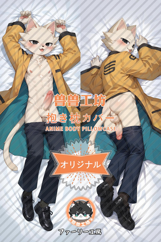 Yi_Nine Sols_tfhjg1 Body Pillow Cover