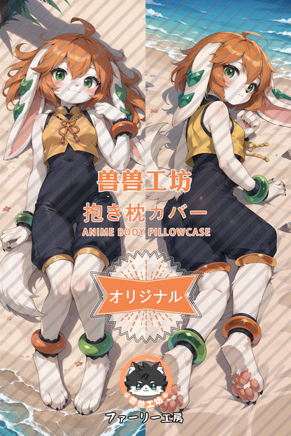Hunting dog Meilan_Freedom Planet_mUk9rw Body Pillow Cover