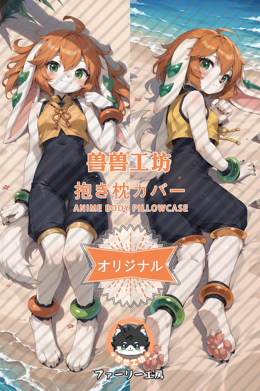 Hunting dog Meilan_Freedom Planet_mUk9rw Body Pillow Cover