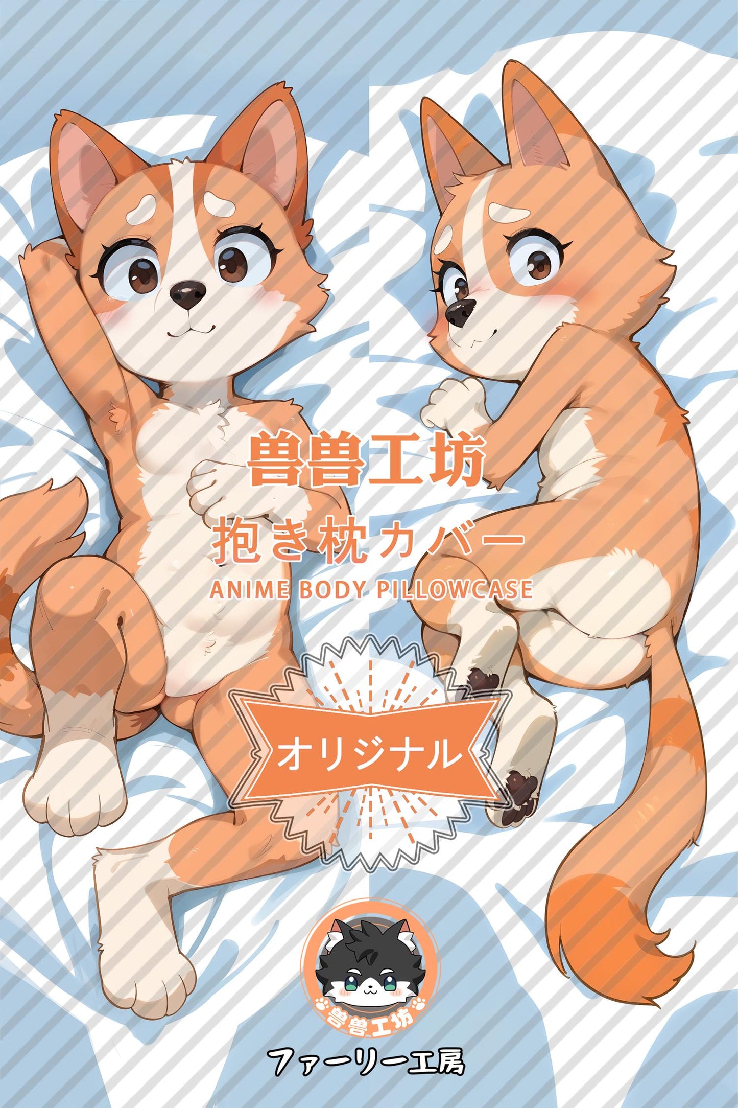 Brui： Bingo_Bluey_0lSy5O Body Pillow Cover