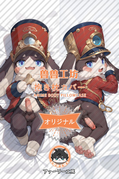 Pam_Honkai： Star Rail_joigu0 Body Pillow Cover