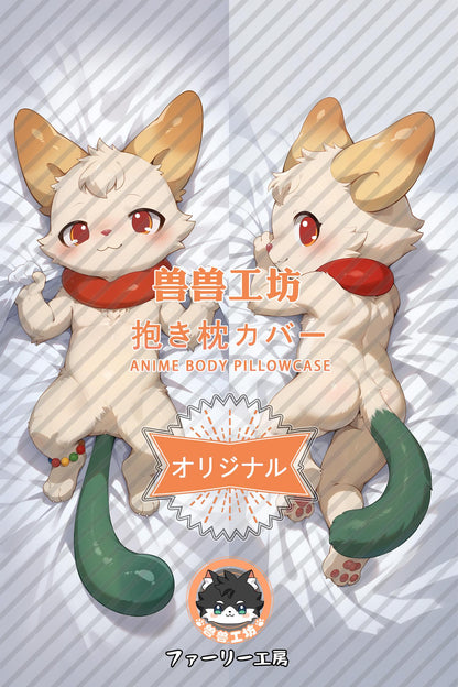 Gu Mimin_Jewelpet_P3i46p Body Pillow Cover