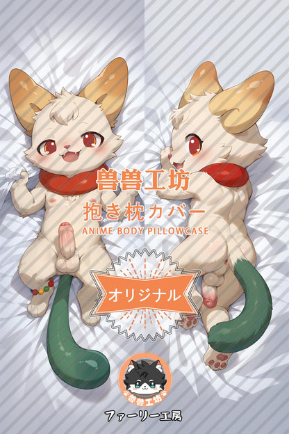 Gu Mimin_Jewelpet_P3i46p Body Pillow Cover