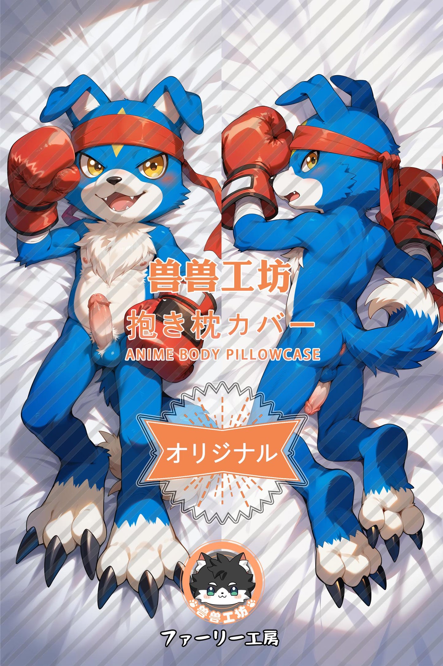 Gaomon_Digimon_uPiDtt Body Pillow Cover