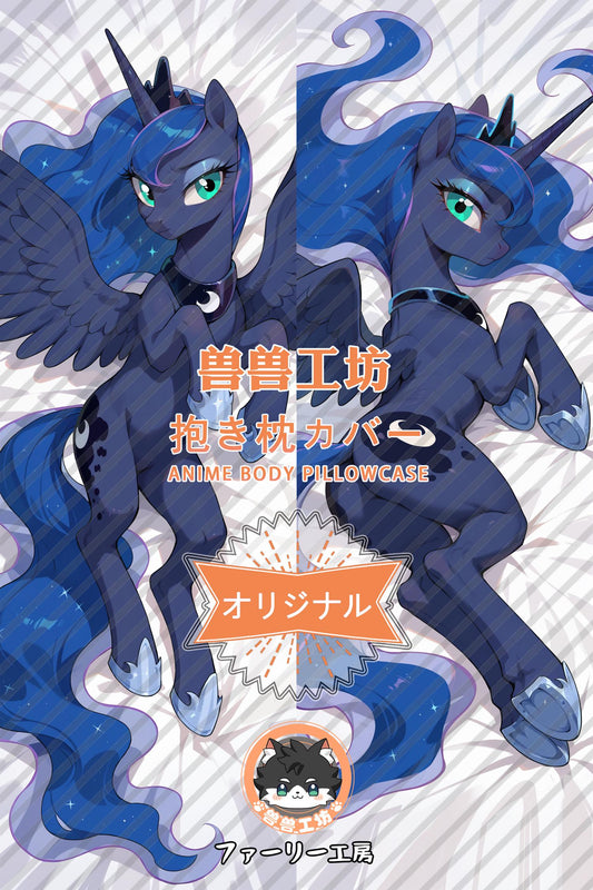 Moon Princess_My Little Pony_Q3ZwIT Body Pillow Cover