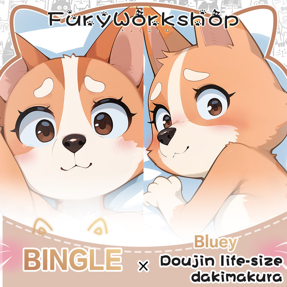 FurryWorkshop Bluey Bingo Heeler Equal body pillowcase