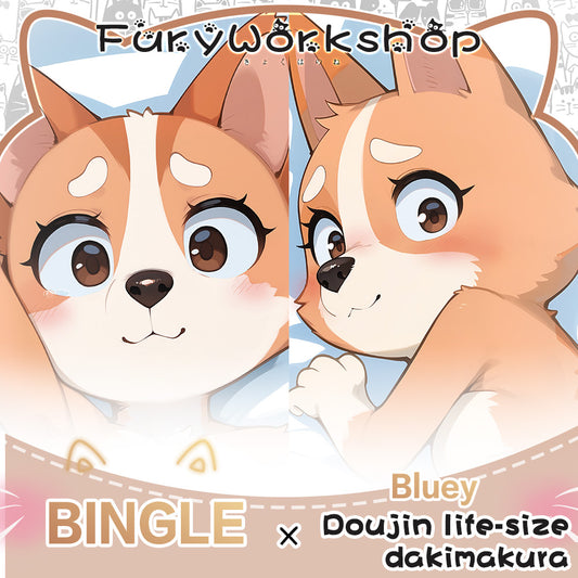 FurryWorkshop Bluey Bingo Heeler Equal body pillowcase
