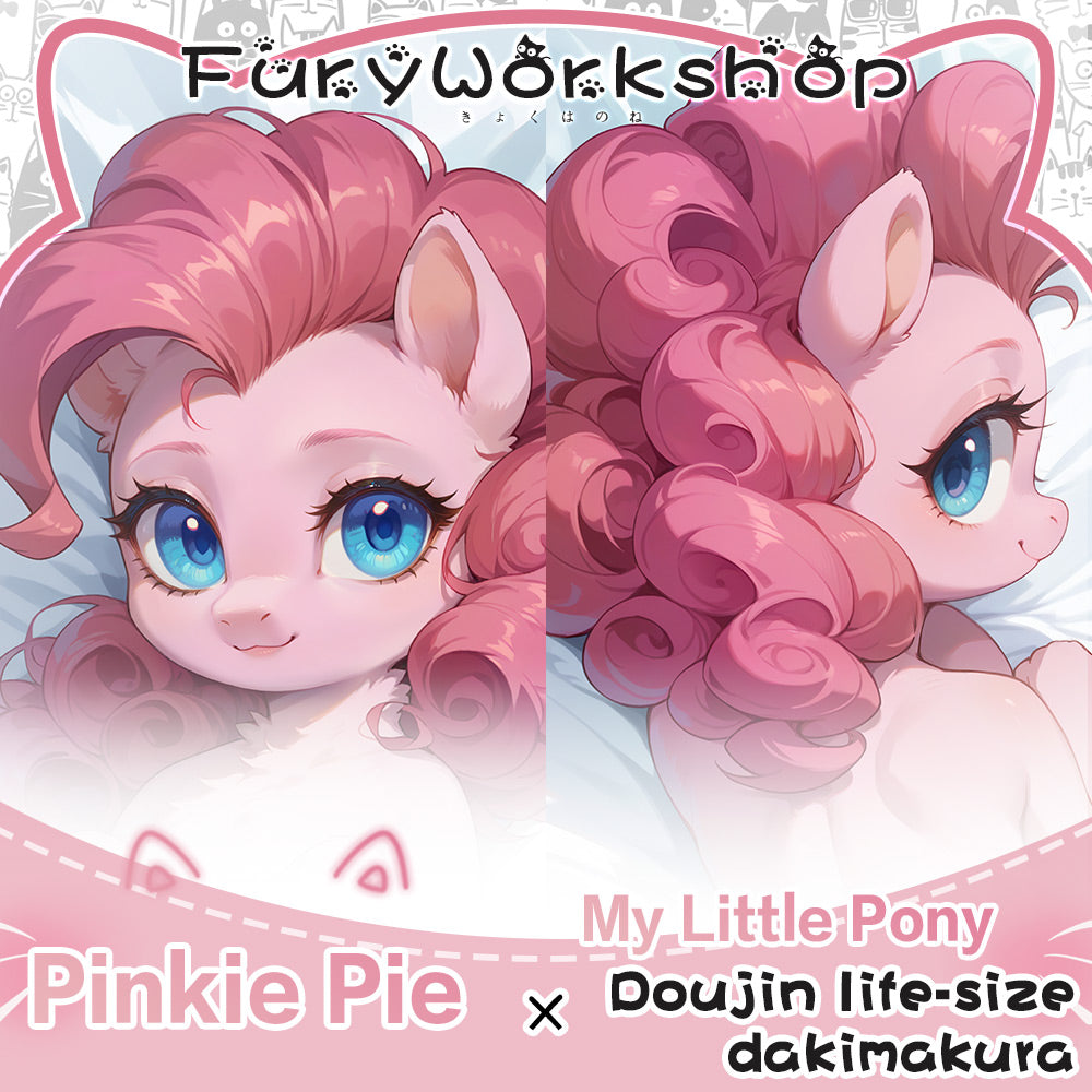 FurryWorkshop Pinkie Pie Equal body pillowcase