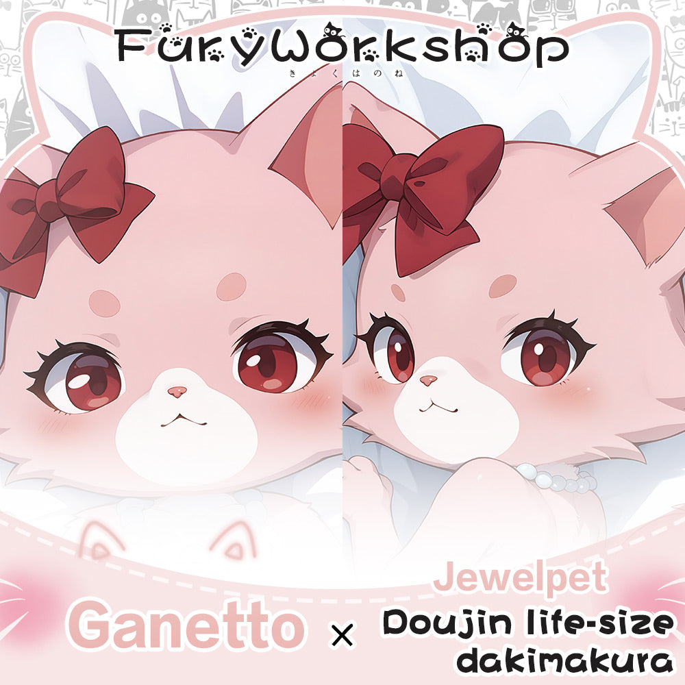 FurryWorkshop Canet Customized equal body pillowcase for surrounding areas