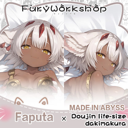 FurryWorkshop Faputa Equal body pillowcase