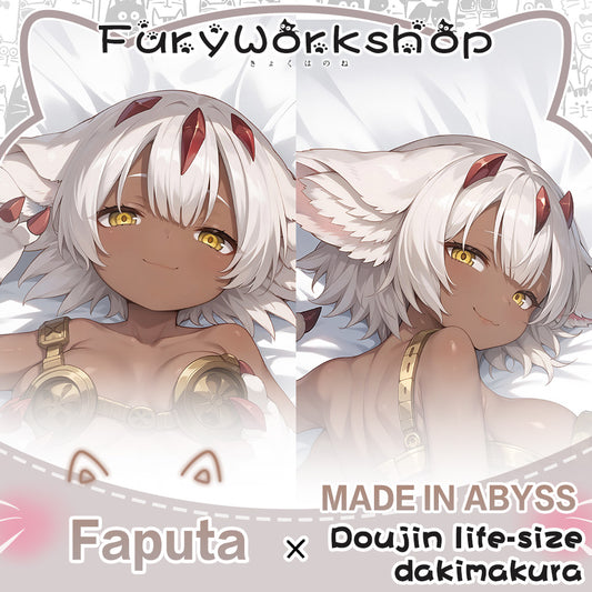 FurryWorkshop Faputa Equal body pillowcase
