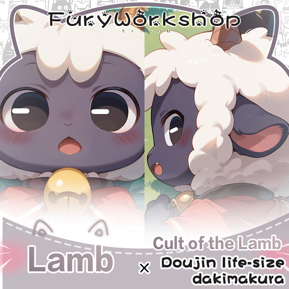 Lamb Pillow cover
