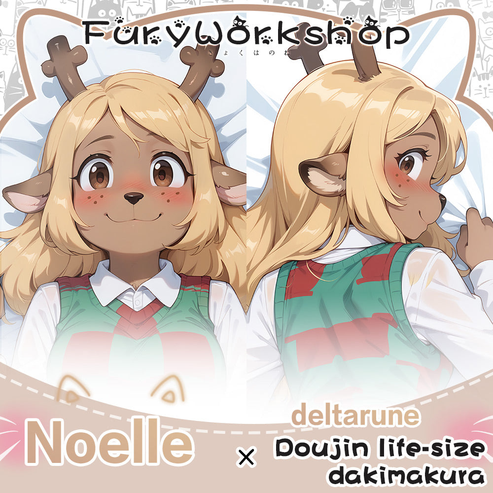 FurryWorkshop Deltarune Noelle Equal body pillowcase