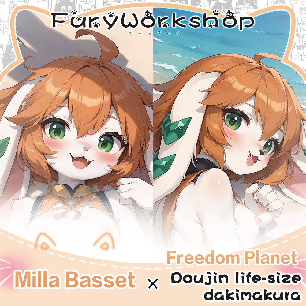 FurryWorkshop Freedom Planet 2 Milla  Equal body pillowcase