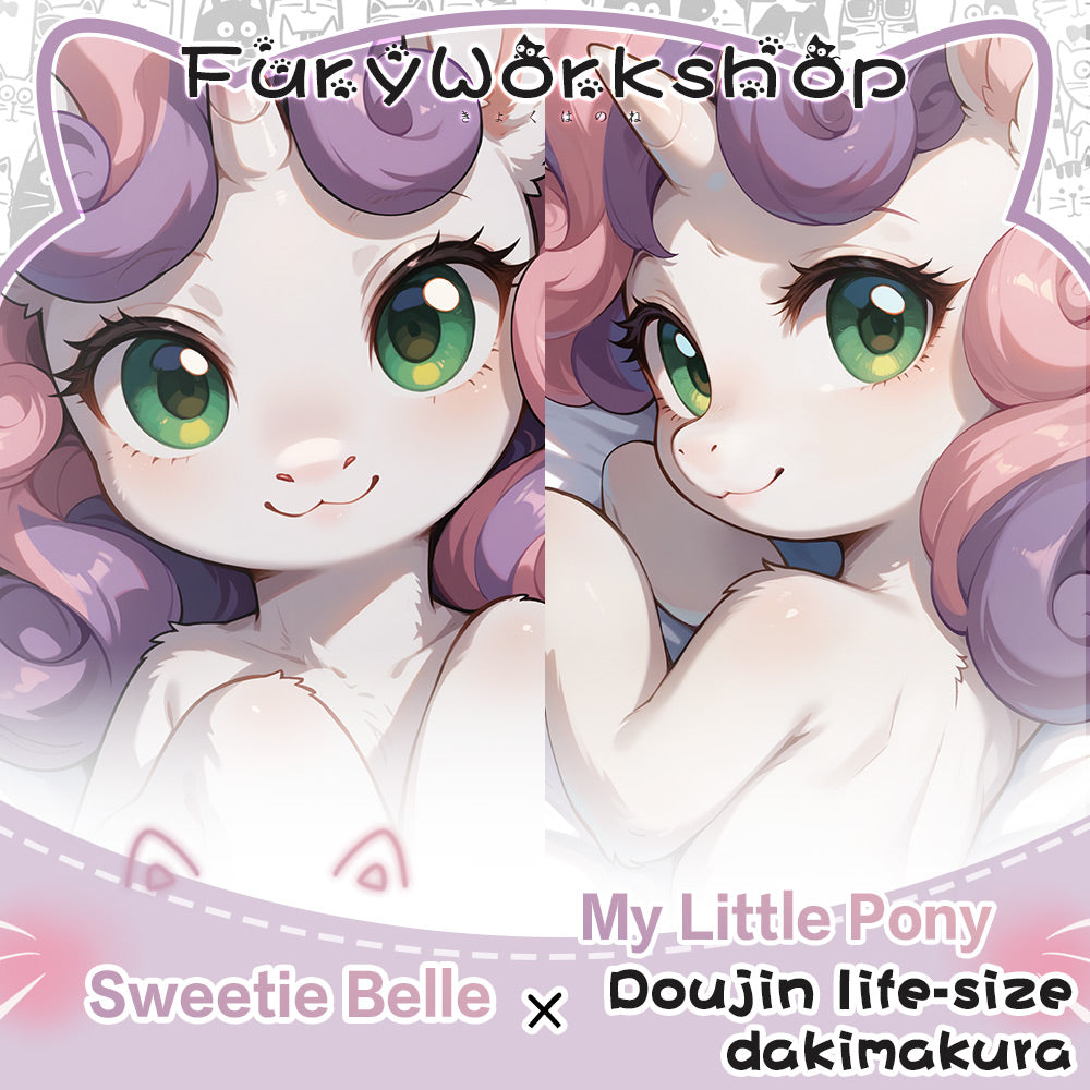 FurryWorkshop Sweetie Belle Equal body pillowcase