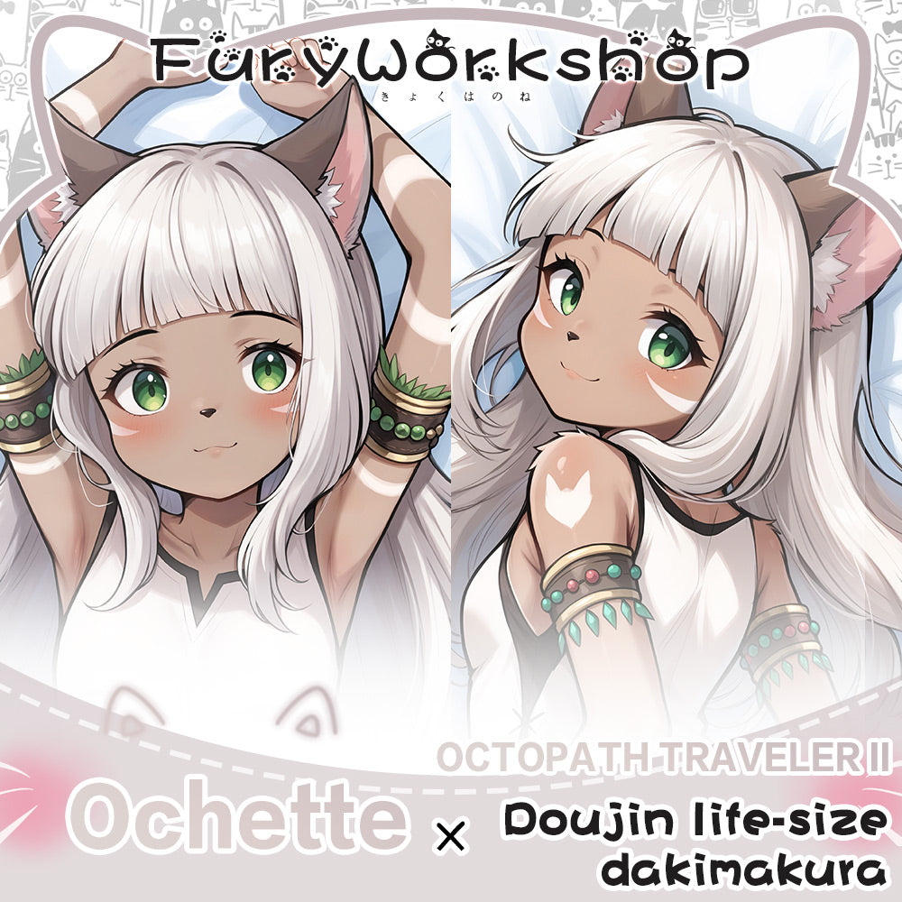 Oshuti  Pillow cover