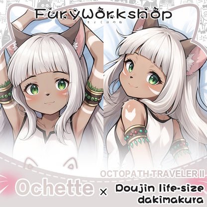 Oshuti  Pillow cover