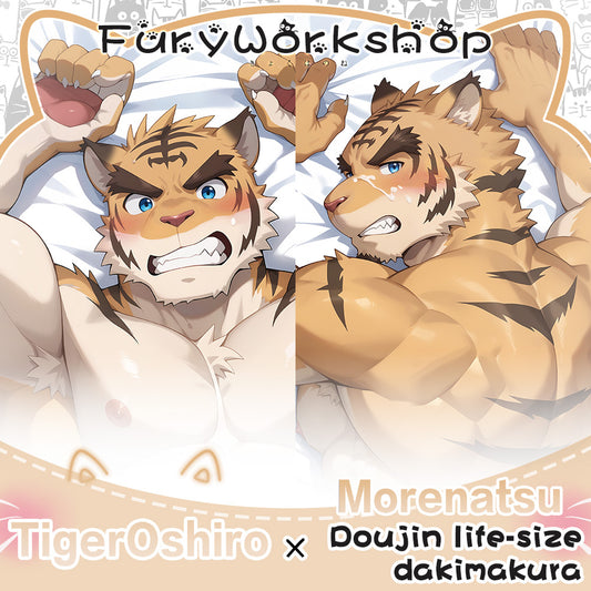 FurryWorkshop Torahiko Oshima Equal body pillowcase