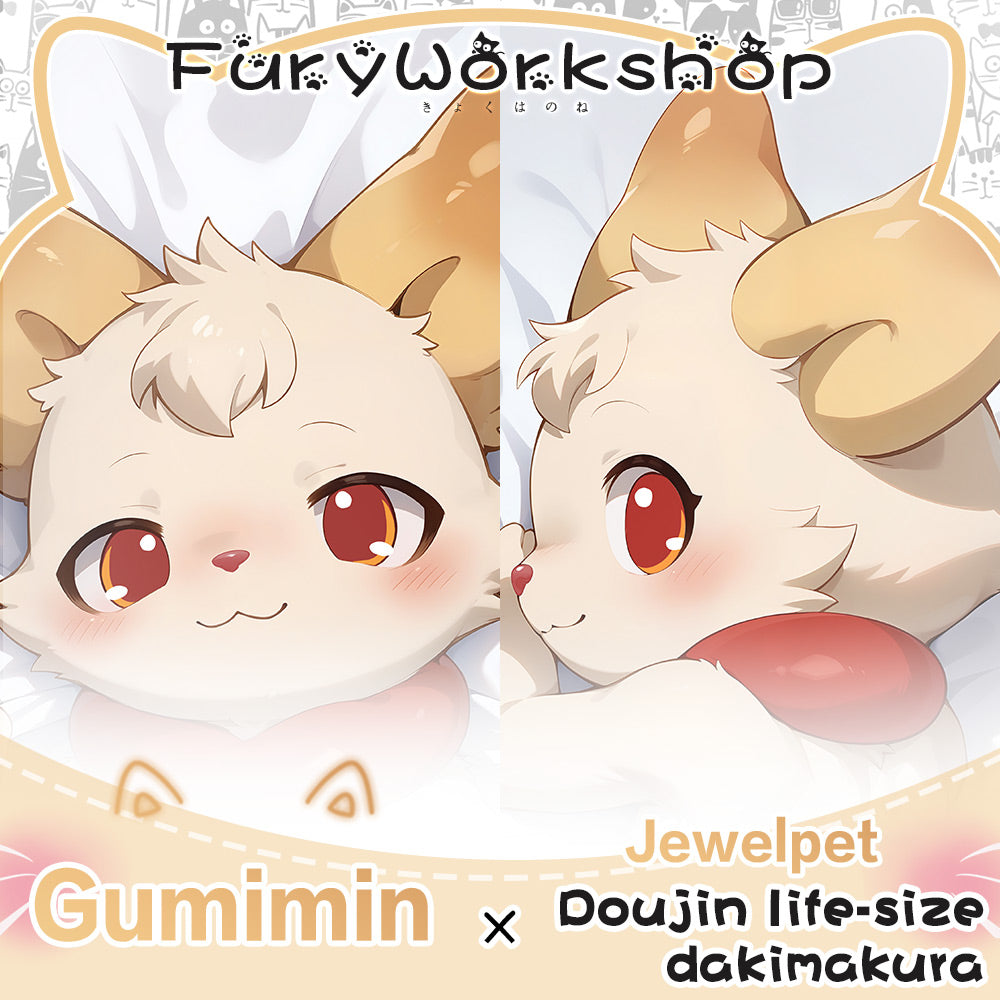 Gumimin Pillow cover