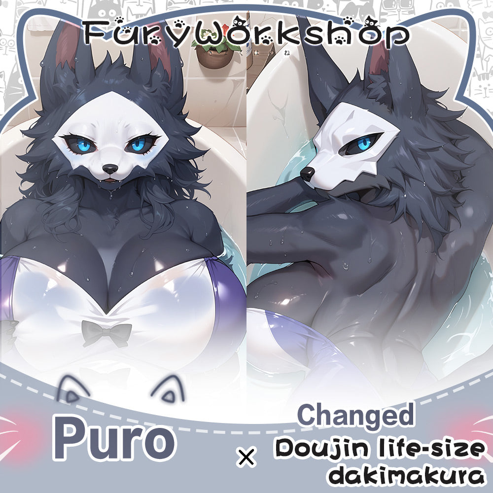 FurryWorkshop Changed Puro Equal body pillowcase