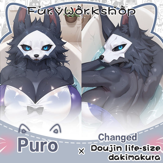 FurryWorkshop Changed Puro Equal body pillowcase