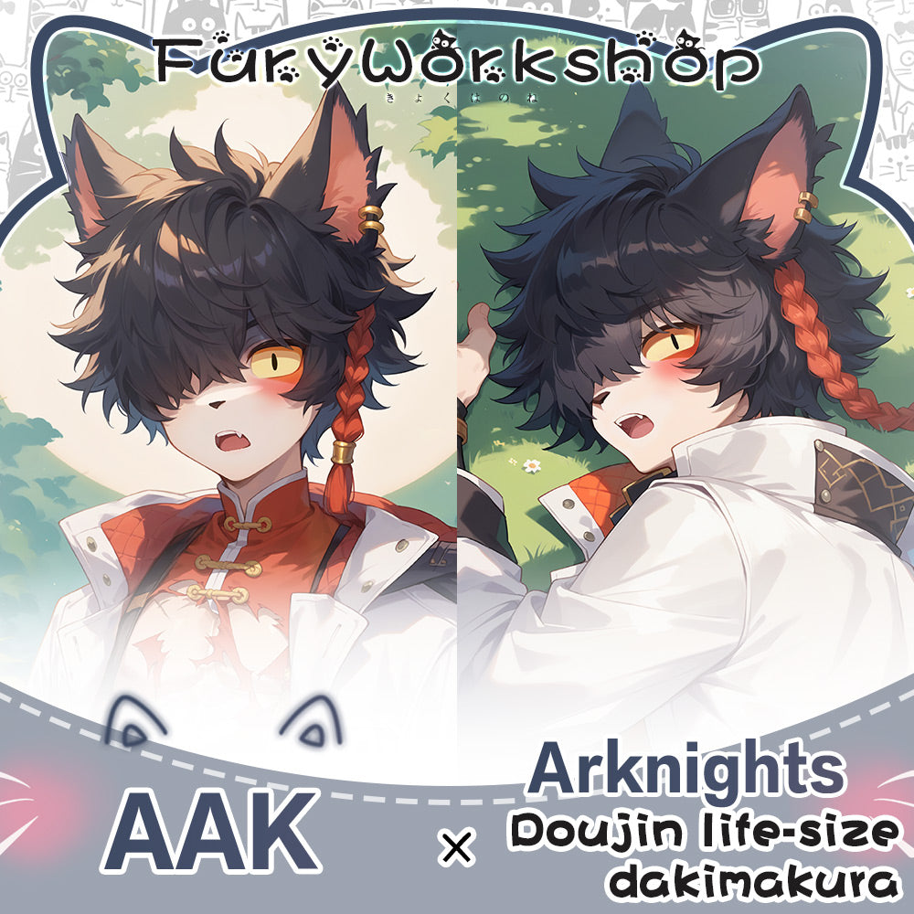 FurryWorkshop Arknights Ah Equal body pillowcase