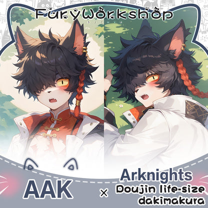 FurryWorkshop Arknights Ah Equal body pillowcase