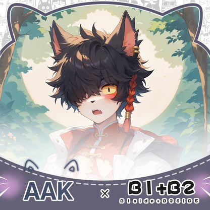 FurryWorkshop Arknights Ah Equal body pillowcase