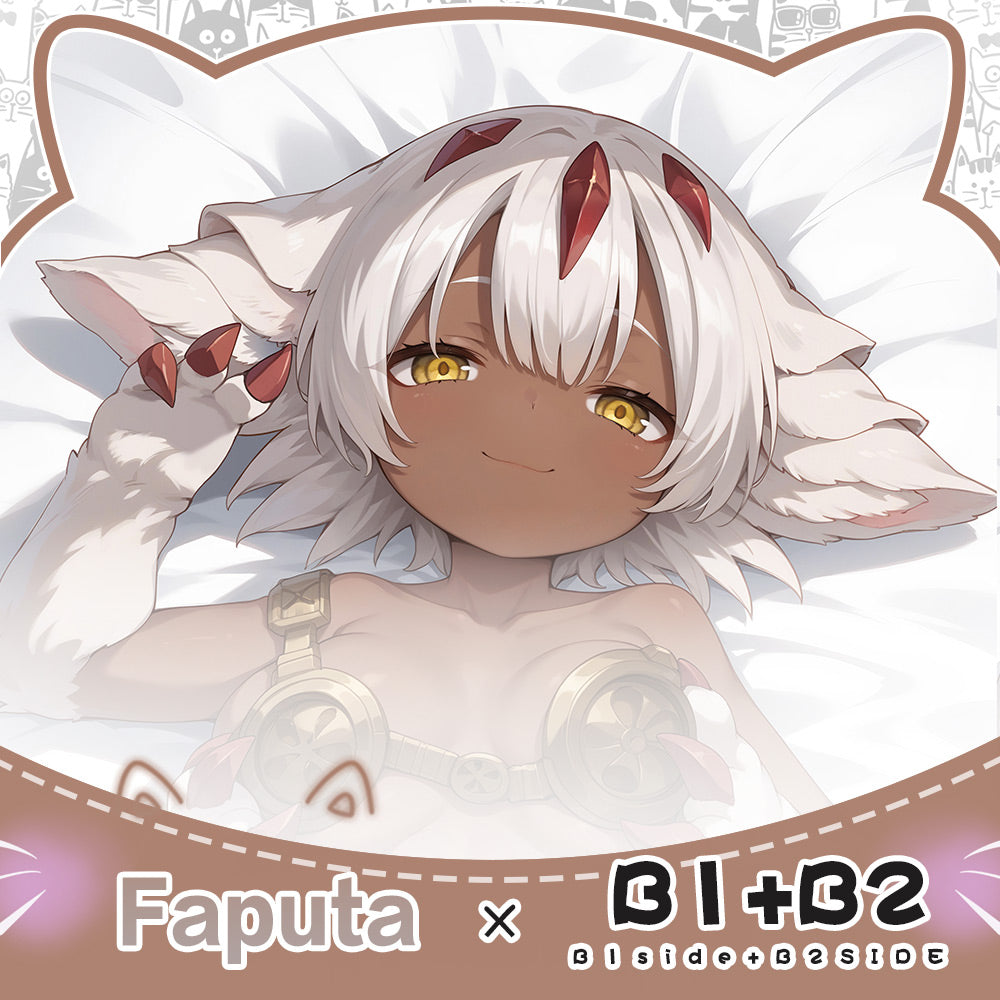 FurryWorkshop Faputa Equal body pillowcase