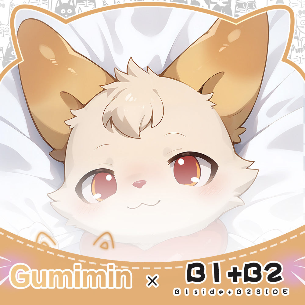 Gumimin Pillow cover
