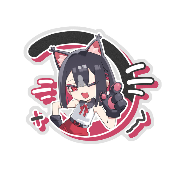 霸気猫