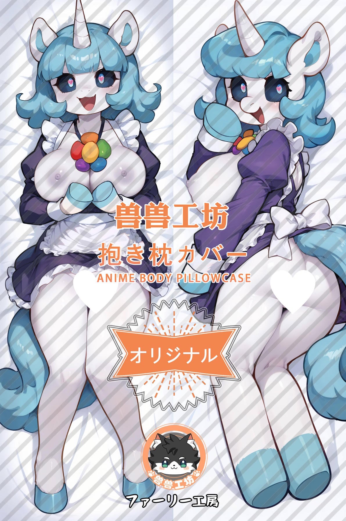 craftycorn Pillow cover