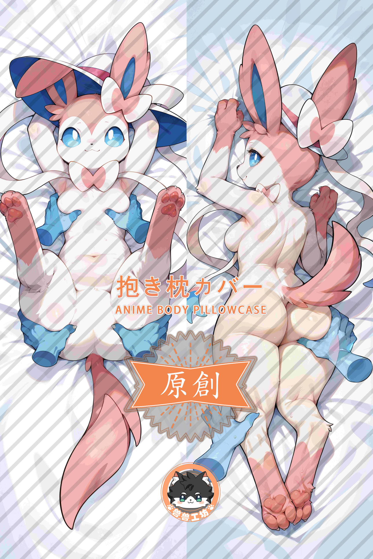 Sylveon Pillow cover