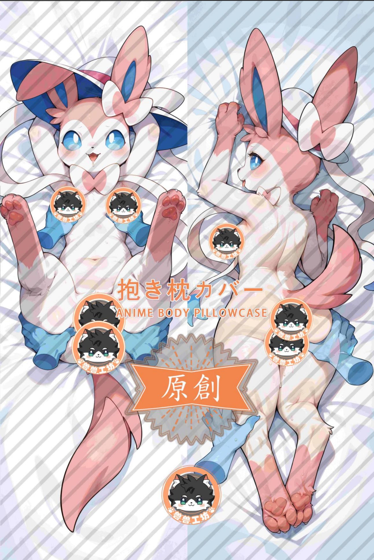 Sylveon Pillow cover